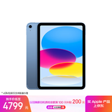 Apple/苹果iPad 11英寸 A16芯片2025年款 平板电脑 (256GB eSIM版/学习办公娱乐)蓝色