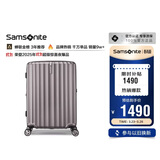 新秀丽（Samsonite）行李箱25英寸拉杆箱竖条纹大容量旅行箱托运密码箱拿铁咖GU9