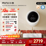 小吉（MINIJ）小水滴壁挂洗衣机1.1kg迷你内衣洗衣机一级能效母婴认证G5-XMB Pro