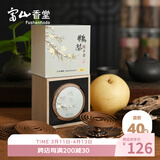 富山香堂（FushanKodo）正宗天然沉香檀香熏香家用室内持久留香薰纯卧室鹅梨帐中香盘香