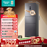 海信252L三门小冰箱一级能效风冷无霜小户型租房宿舍家用电冰箱灰色[251升级]BCD-252WYK1DPUJ国家补贴