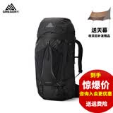 GREGORY 格里高利背包26款B65 B75 B85登山包户外徒步重装Baltoro男女款 26新款男B75影松黑(不带雨罩) S