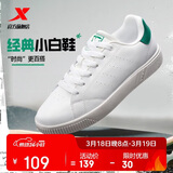 特步情侣男女鞋运动板鞋小白鞋春夏透气防滑耐磨板鞋情侣休闲鞋