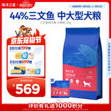 海洋之星 三文鱼中大型犬狗粮金毛比熊边牧狗粮成犬大颗粒12kg