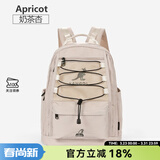 KANGOL官方双肩包中号女大学生简约百搭运动背包防水大容量潮牌电脑书包 奶茶杏