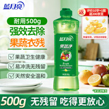 蓝月亮 果蔬净500g 家用洗洁精 果蔬专用清洗剂 