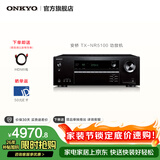 ONKYO安桥TX-NR5100功放7.2声道家庭影院功放机音箱AV功放机进口8K杜比全景声DTS:X蓝牙