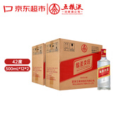 五粮液股份618 绵柔尖庄 浓香型白酒 42度 500mL*24瓶双箱