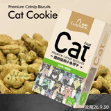 路斯（Luscious） 猫咪零食猫咪磨牙猫薄荷饼干鱼干零食猫饼干 饼干-金枪鱼猫薄荷味80g/盒