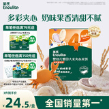 英氏（Engnice）婴幼儿夹心米饼蟹田大米蓝莓葡萄味宝宝零食磨牙饼干 营养米饼42g