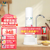 道尔顿（Doulton）净水器家用直饮 厨房自来水龙头过滤器矽藻陶瓷净水机超滤不用电无废水台上式 D-CP101