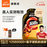 康比特（CPT）增肌粉 益生菌瘦人增肌蛋白粉增重高碳水 MASS健身男女含乳清蛋白 【性价比-超长64天量】 7磅*1桶 牛奶巧克力