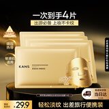 韩束金刚侠面膜补水保湿抗皱紧致提拉送女友旅行试用体验装4片