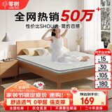 零树撑腰护脊款天然椰棕环保家用可折叠椰棕床垫约5cm厚1.2m*1.9m偏硬