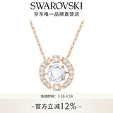 施华洛世奇（SWAROVSKI）女神节礼物Una跳动的心项链女吊坠轻奢小众送女友女士老婆女 玫瑰金色跳动的心 5272364
