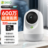 360摄像头9pro-600万像素超微光全彩人形移动侦测 手机查看家用监控云台摄像头婴儿看护器+32G套装