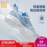 361°运动鞋男鞋春夏季新品透气网面跑鞋黑色通勤轻质慢跑步鞋 太空灰/工装蓝【透气网布】 43