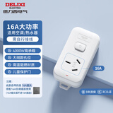 德力西(DELIXI) 16A大功率空调插座3C认证 带开关插线板/插排/排插/接线板/拖线板 1位总控无线