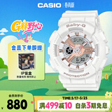 卡西欧（CASIO）手表女BABY-G个性运动学生电子日韩表送女友礼物BA-110XRG-7A