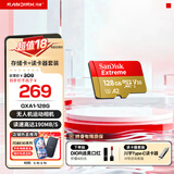 闪迪内存卡存储tf卡运动相机卡高速gopro相机无人机内存卡MicroSD卡u3/v30 128G+Type-C双接口读卡器价值14.9元