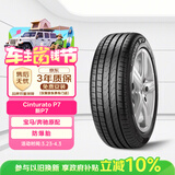 倍耐力防爆胎245/45R18 100Y 新P7 (R-F)(*,MOE)原配宝马5系/奔驰E级