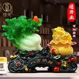 悟天八方来财白菜摆件招财金蟾开店开业礼物客厅办公室前台装饰品摆件 小号八方纳财翠玉27*13*22CM