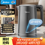 美的（Midea）烧水壶电水壶自动断电保温一体1.5L大容量无缝家用 304食品级不锈钢恒温冲奶泡茶MK-SHE1520