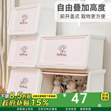 爱丽思（IRIS）收纳箱塑料儿童玩具零食整理箱卡通储物箱斜口前开叠加侧开收纳柜 【单个装】28L 美乐蒂白/粉MC-M