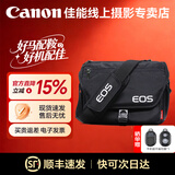 佳能（Canon）原装相机包 r50 r10 r6 r7 r8  r100微单单反相机包随身包 单肩摄影包收纳包 背包防潮微单双肩包 佳能R5 R6 R7 R8 单反 微单摄影包