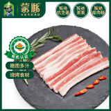 蒙豚 有机草原黑猪 五花烤肉片350g 肥瘦均匀 土猪肉 生鲜 食材 