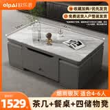 欧乐派 OLPAI多功能升降折叠茶几餐桌两用一体式家用小户型可移动创意客厅 100*50【烟雨银灰+4储物凳】升级-奢石工艺+欧松