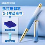 英雄（HERO）钢笔 P302热可擦 三年级正姿小学生练字日常书写墨水笔 天空蓝 F暗尖（赠20支墨囊+润笔器）