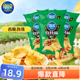可比克烧烤味薯片55g*6包袋装办公室休闲零食小吃大礼包膨化食品