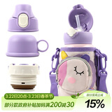 杯具熊（BEDDYBEAR）四叶草儿童保温杯四盖三用吸管水杯316不锈钢学生杯子630ML独角兽