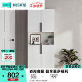 林氏家居简约柜子储物柜玄关柜鞋柜门口入户柜宿舍收纳柜一体靠墙柜子AK2O 【白色】AK3O-B玄关柜