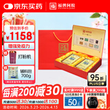 福牌阿胶阿胶片阿胶块240g*2盒 增强免疫力 健字号 滋补礼品礼盒送父母