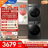 小天鹅（LittleSwan）洗烘套装 10KG滚筒洗衣机全自动+热泵烘干机 除菌除螨 APUREPRO+02T 以旧换新 国家补贴 京东自营