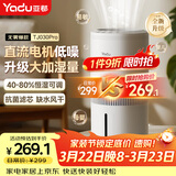亚都（YADU）无雾加湿器卧室办公室母婴 上加水4L大容量 恒湿可调 轻音定时 空气加湿器升级款 SZ450-TJ030Pro