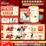 佳贝艾特（Kabrita）悦白婴幼儿配方羊奶粉3段800g*7 (1-3岁) 天然A2蛋白