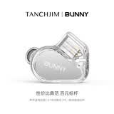 TANCHJIM天使吉米BUNNY兔几HIFI有线耳机入耳式type-c圆孔线控带麦高音质音乐办公游戏电竞耳塞礼物学生 BUNNY DSP【+海绵套，默认M码】