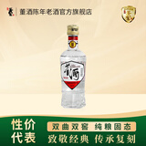 董酒【官方旗舰】白标 董香型白酒 老八大名酒 光瓶 小酒 2025年 125mL 1瓶