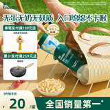 英氏（Engnice）婴幼儿无麸质绵绵泡芙婴儿宝宝零食无蛋奶添加健康零食易溶18g