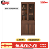 传福匠2026新款黑胡桃木书柜新中式仿古加高书橱书房储物小户型 双玻璃门书柜[黑胡桃木书柜]