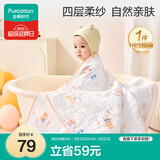全棉时代儿童浴巾纯棉透气纱布浴巾新生婴儿宝宝洗澡大毛巾 奇妙云端115cm