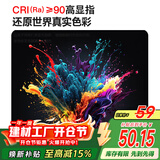 FSL佛山照明京东集采JC系列吸顶灯led卧室灯具阳台灯24W白光M包安装