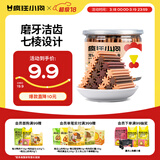 疯狂小狗宠物狗狗零食磨牙棒泰迪金毛幼犬成犬洁齿耐咬 混合味220g