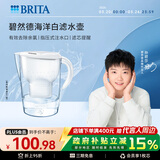 碧然德（BRITA）过滤净水器 家用滤水壶 净水壶 Marella 海洋系列 3.5L（白色）