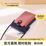 莱夫女包迷你时尚单肩包简约百搭手机包斜挎钥匙包包便携生日礼物