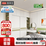 索菲亚推拉门衣柜 卧室家具整体大衣柜 移门衣橱家用简易衣柜转角化妆桌 定制金