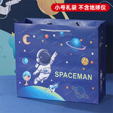 星云宝贝天猫精灵磁悬浮地球仪儿童玩具男孩生日礼物女孩7-14岁学习故事机 精美手提礼袋-小号（配件勿拍，不含地球仪） 功能多早教益智男童女童小学生智能AR语音AI小夜灯